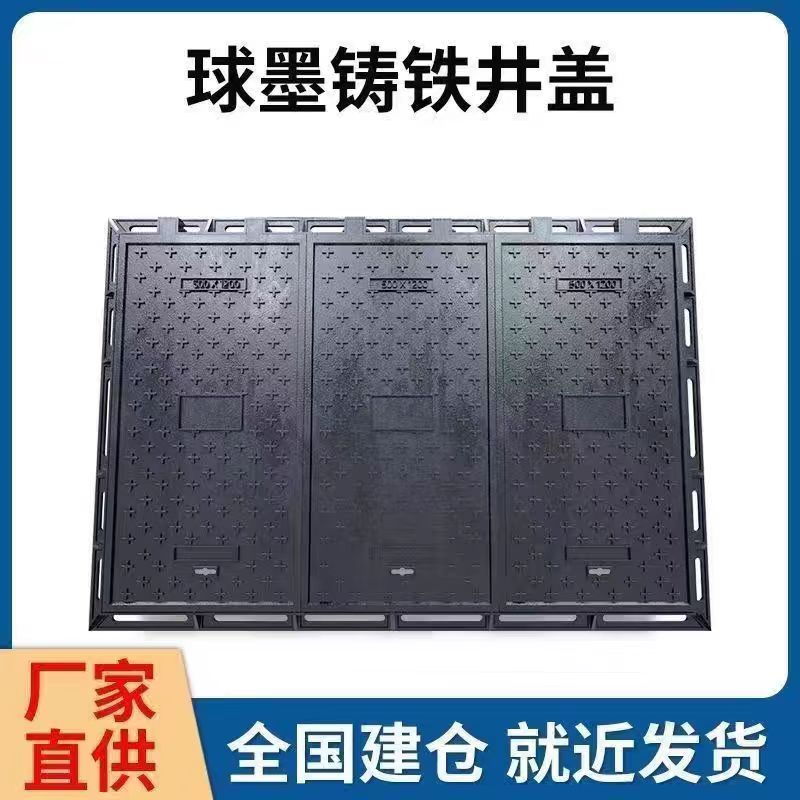 淮北市混合型塑胶跑道铸铁沟盖板 1 - 方案